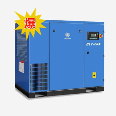 博萊特BLT系列螺桿空壓機-BLT-20A